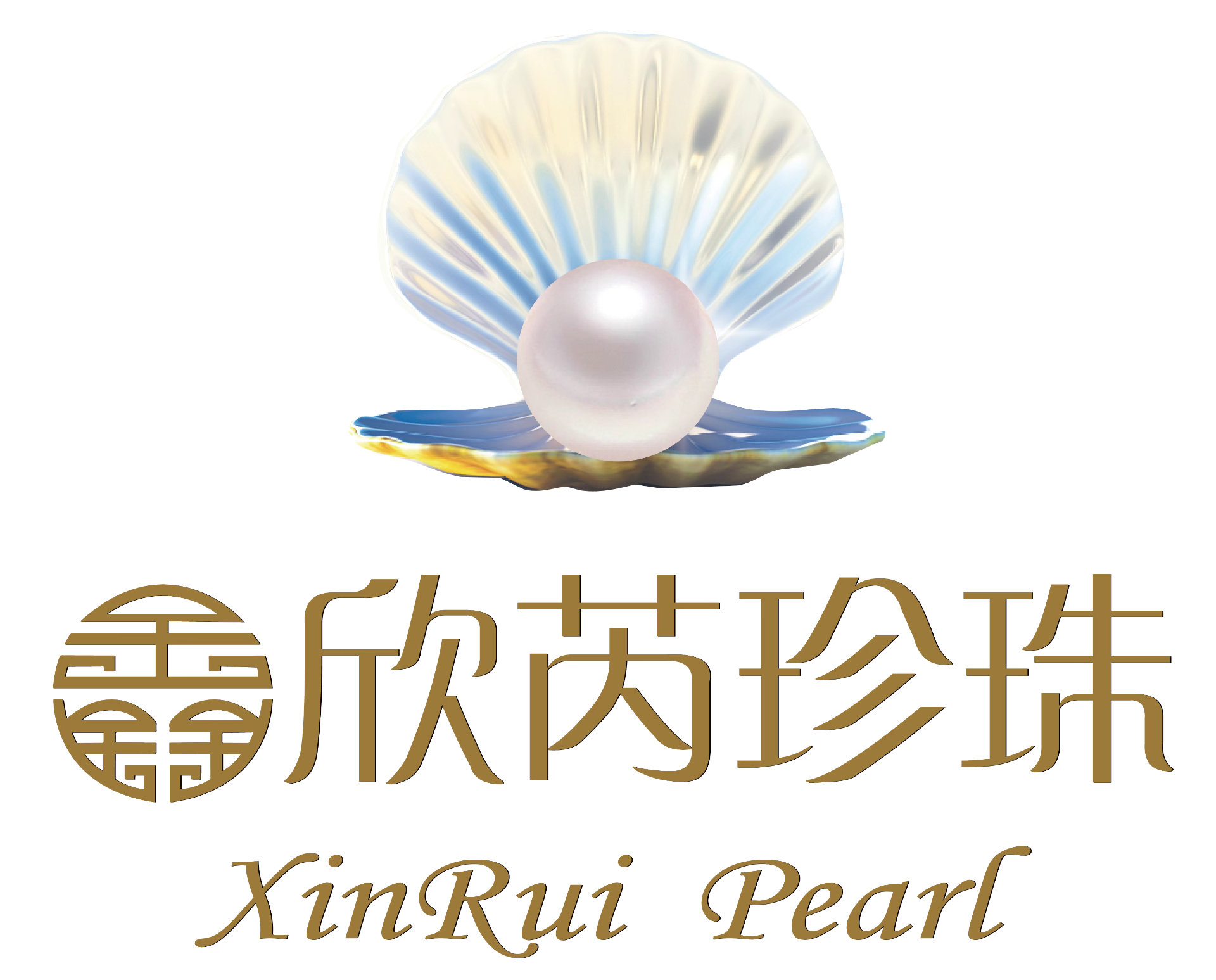 欣芮珍珠